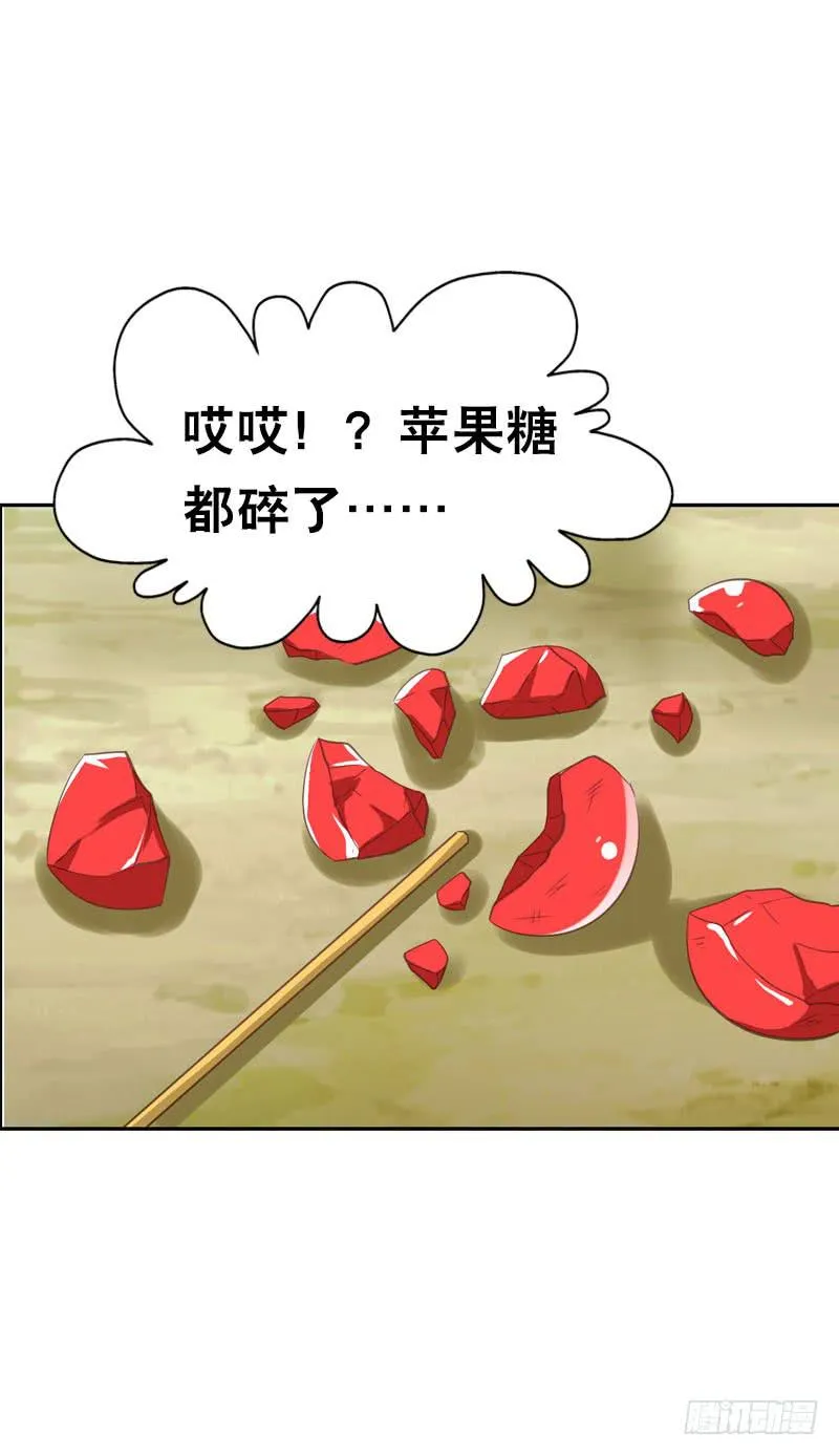 140 你要的色欲 第29页