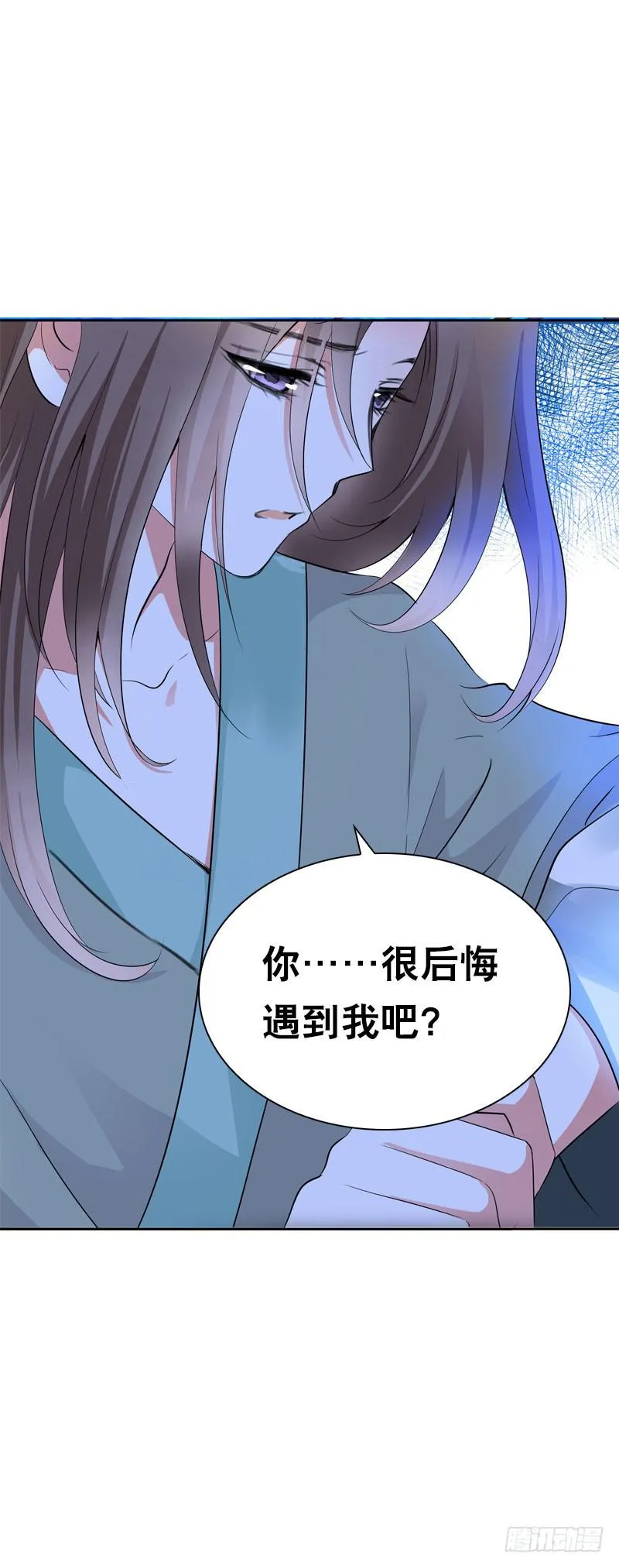141 一起鸳鸯浴 第25页