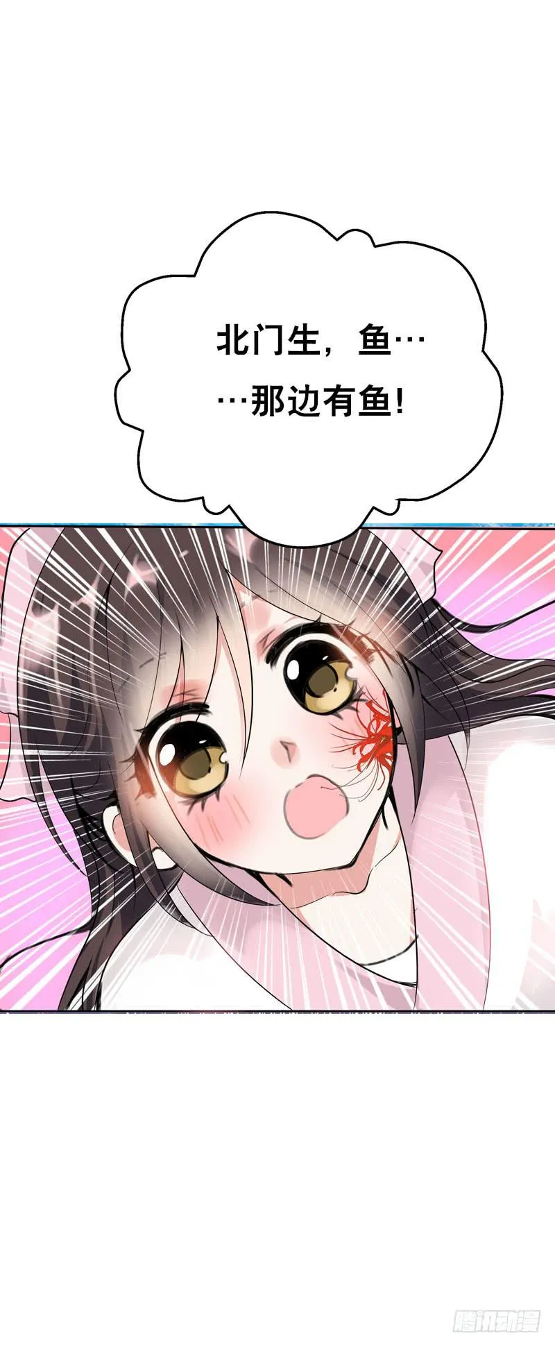 142 两人的甜蜜 第25页