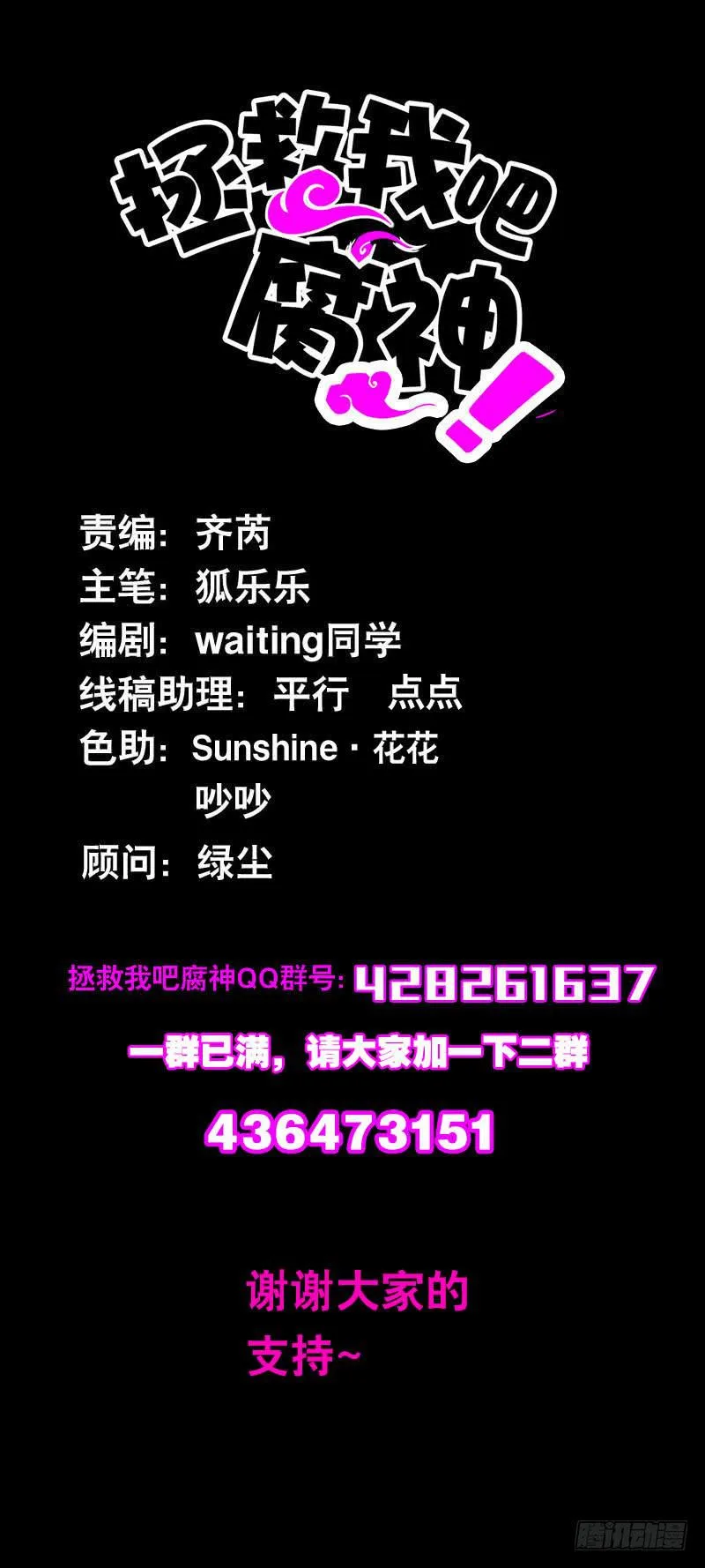 144 再聚如梦 第1页
