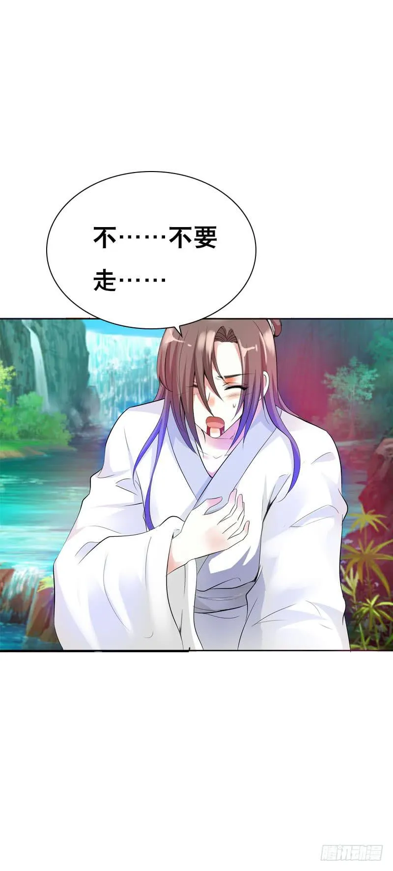 144 再聚如梦 第2页