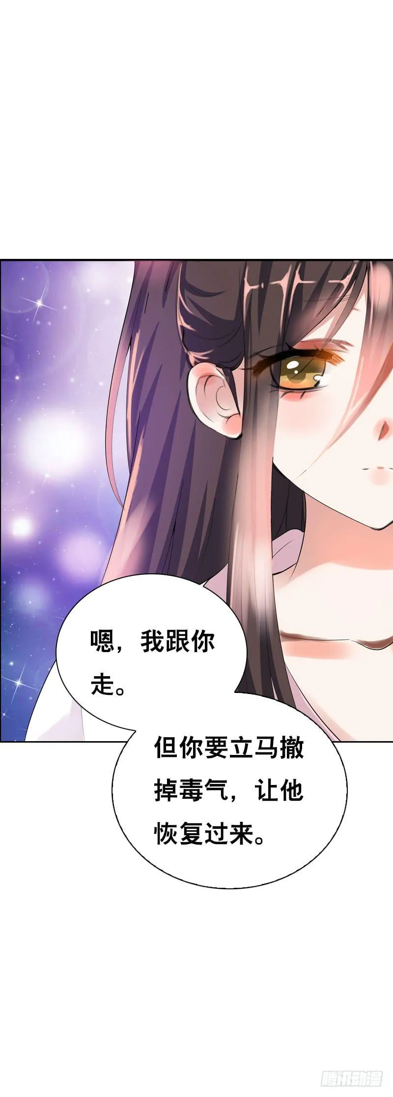 144 再聚如梦 第4页