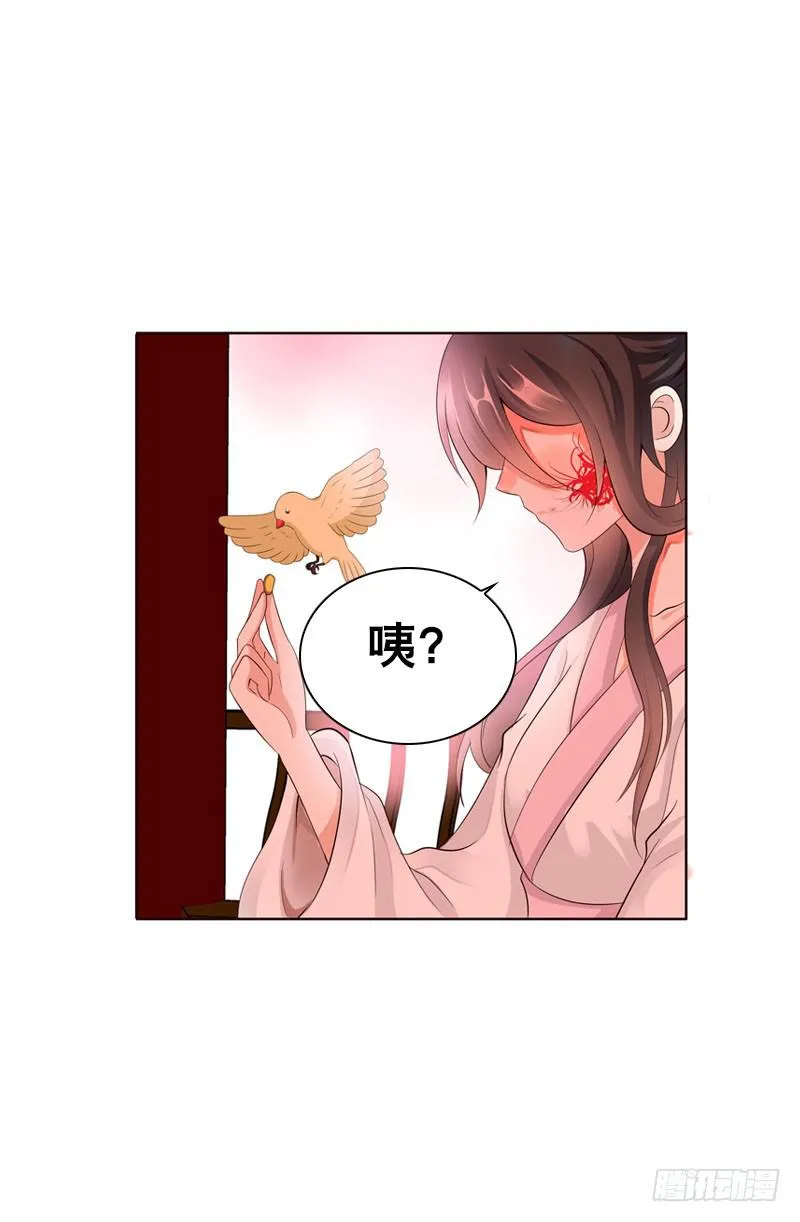 144 再聚如梦 第25页