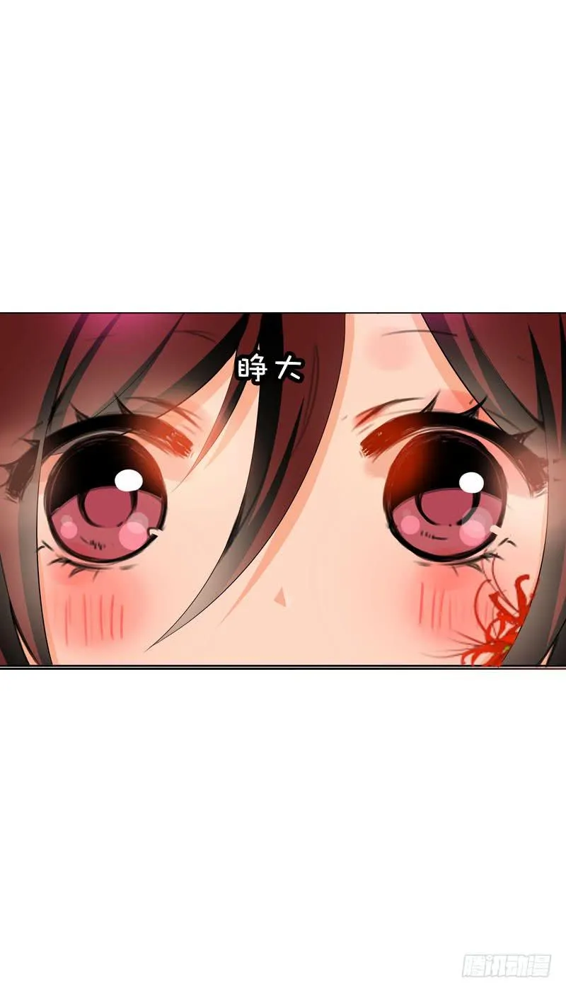 144 再聚如梦 第31页