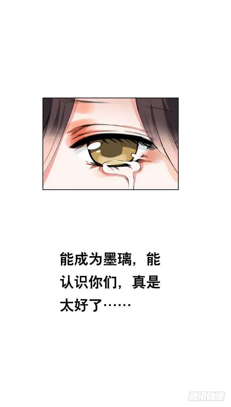 145 久违的温存 第6页