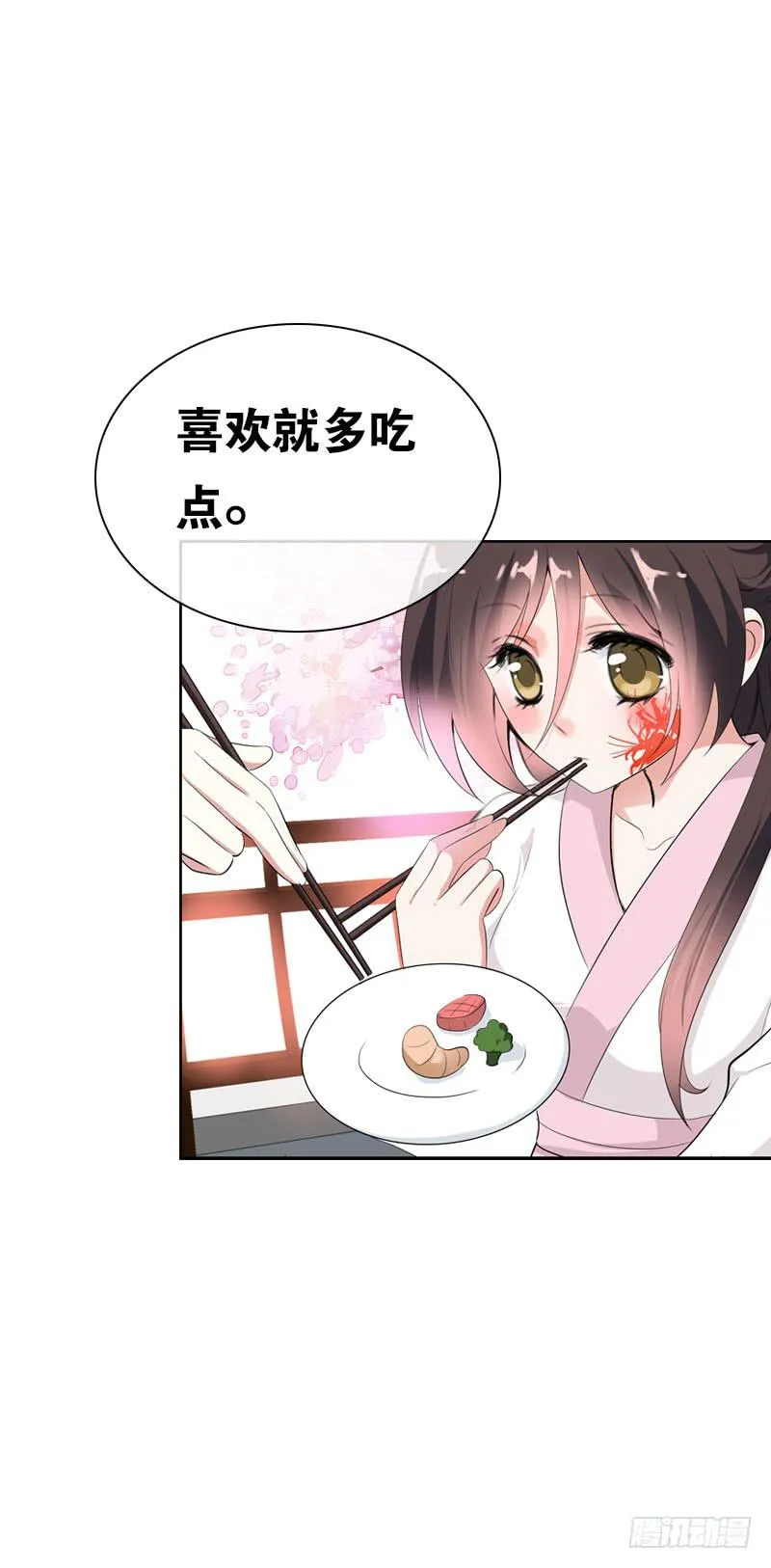 145 久违的温存 第14页