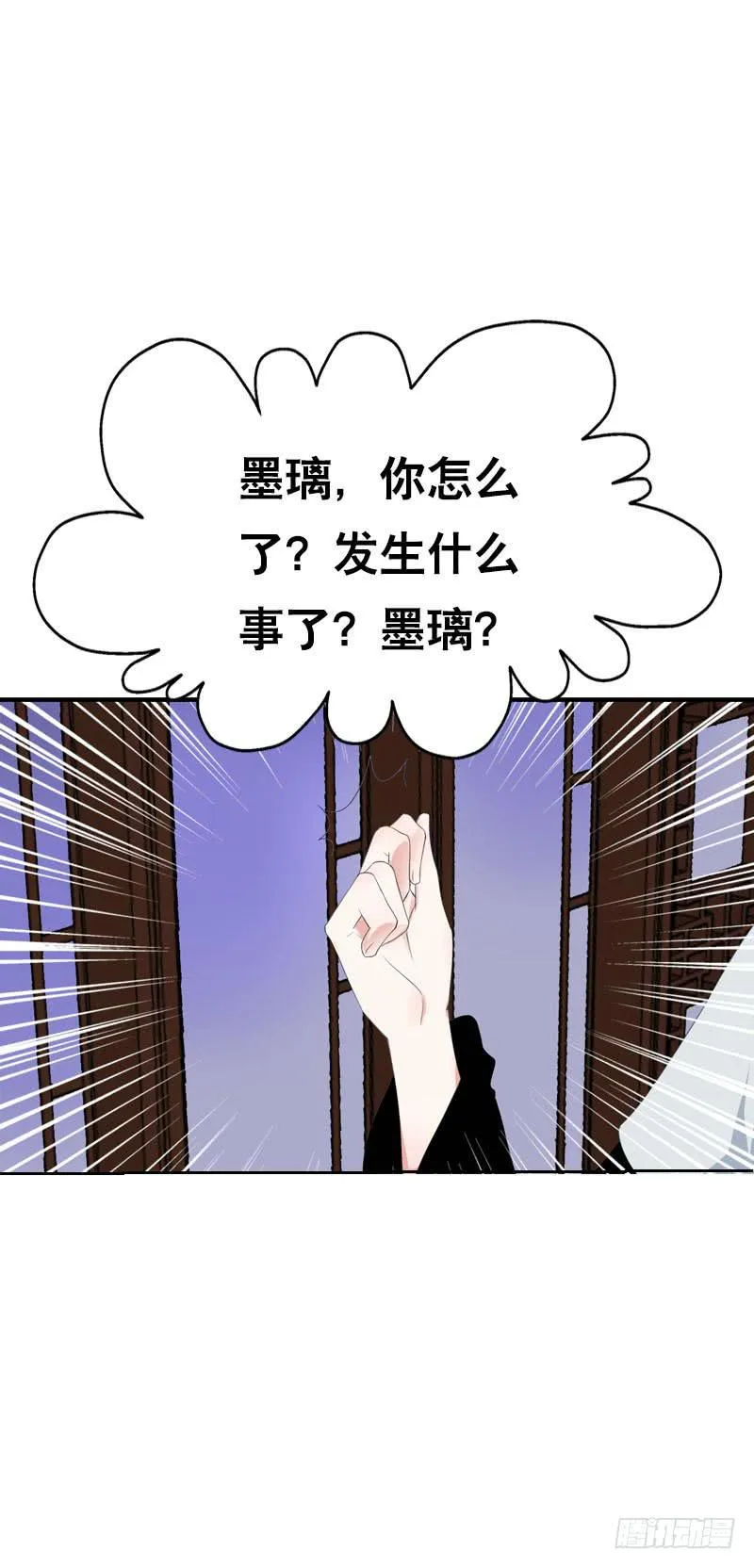 146 从前的温暖 第13页