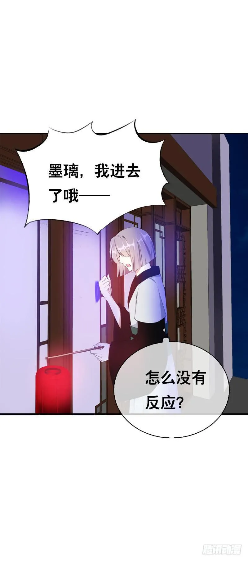 146 从前的温暖 第14页