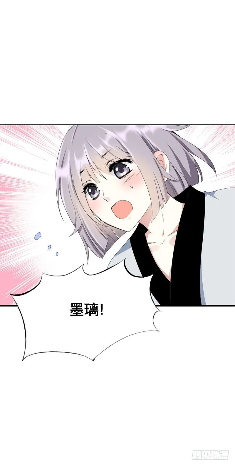 146 从前的温暖 第17页