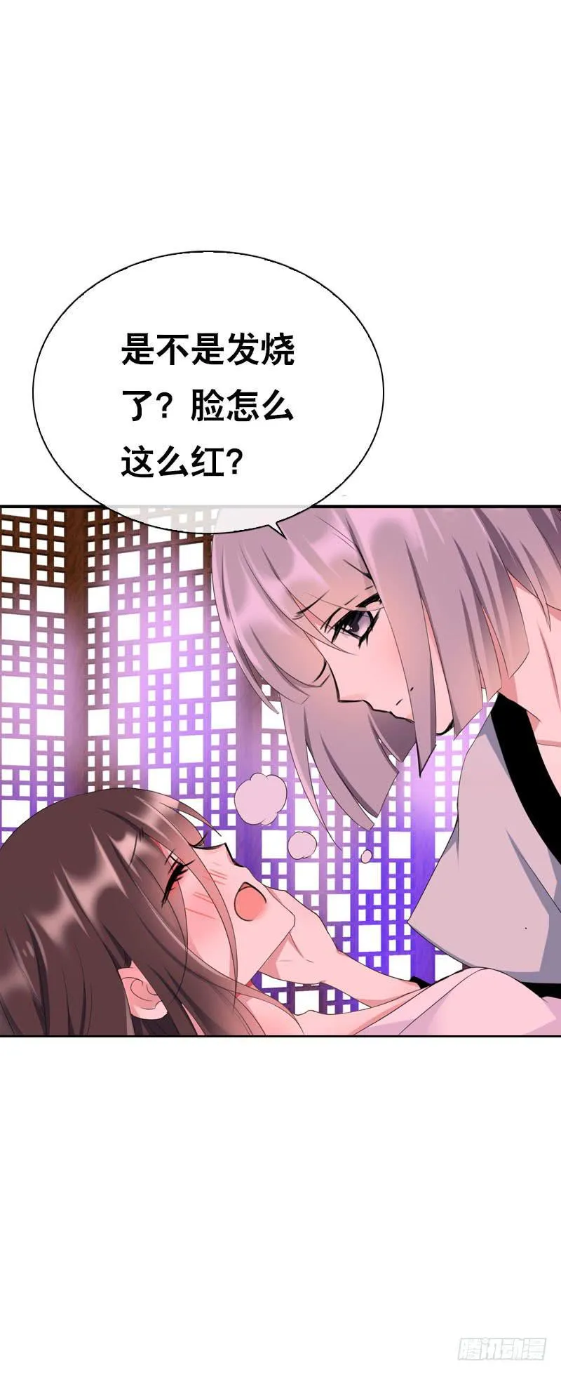 146 从前的温暖 第20页