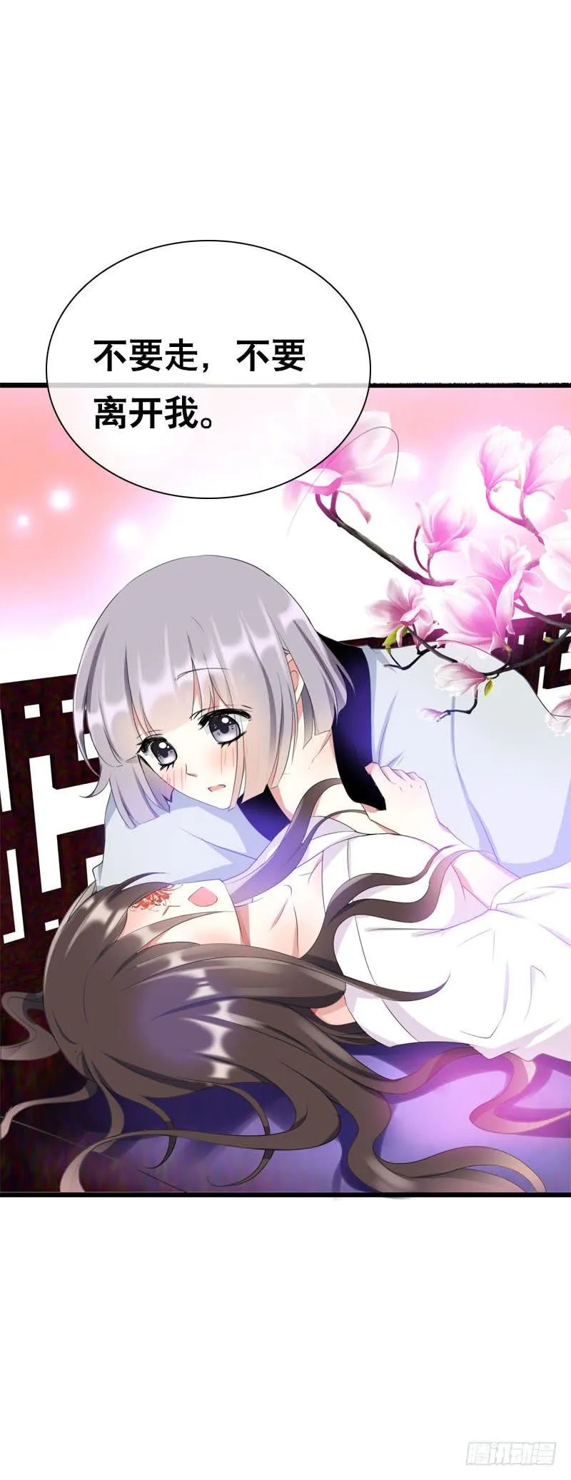 146 从前的温暖 第23页