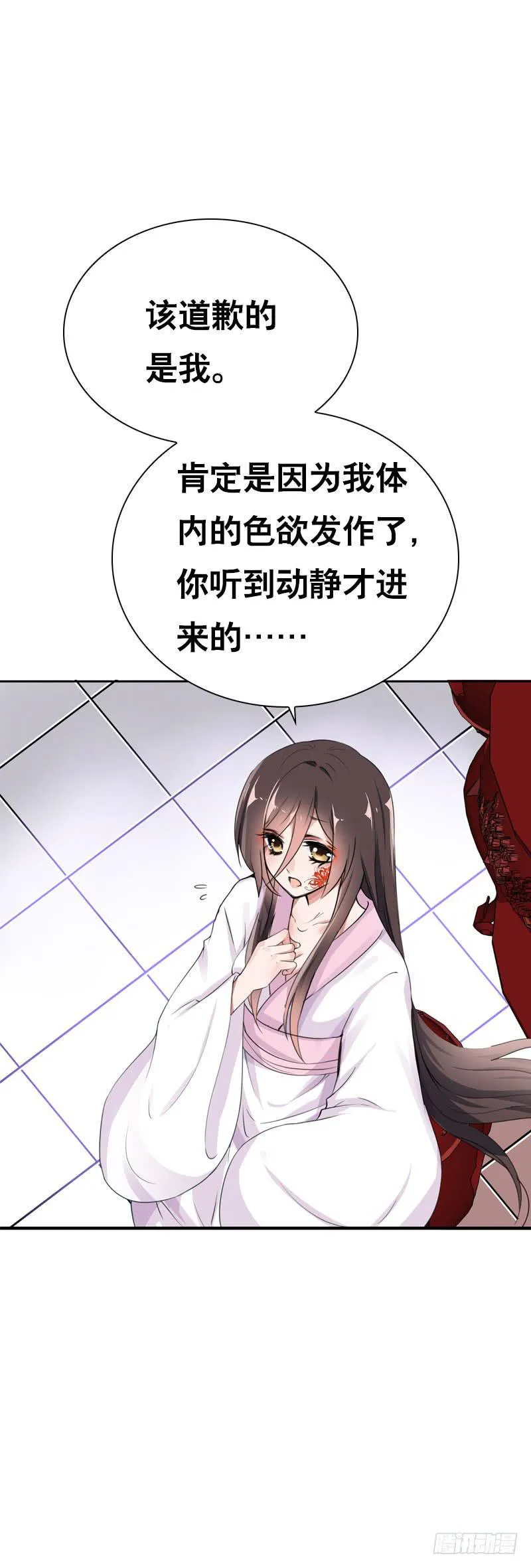 146 从前的温暖 第35页