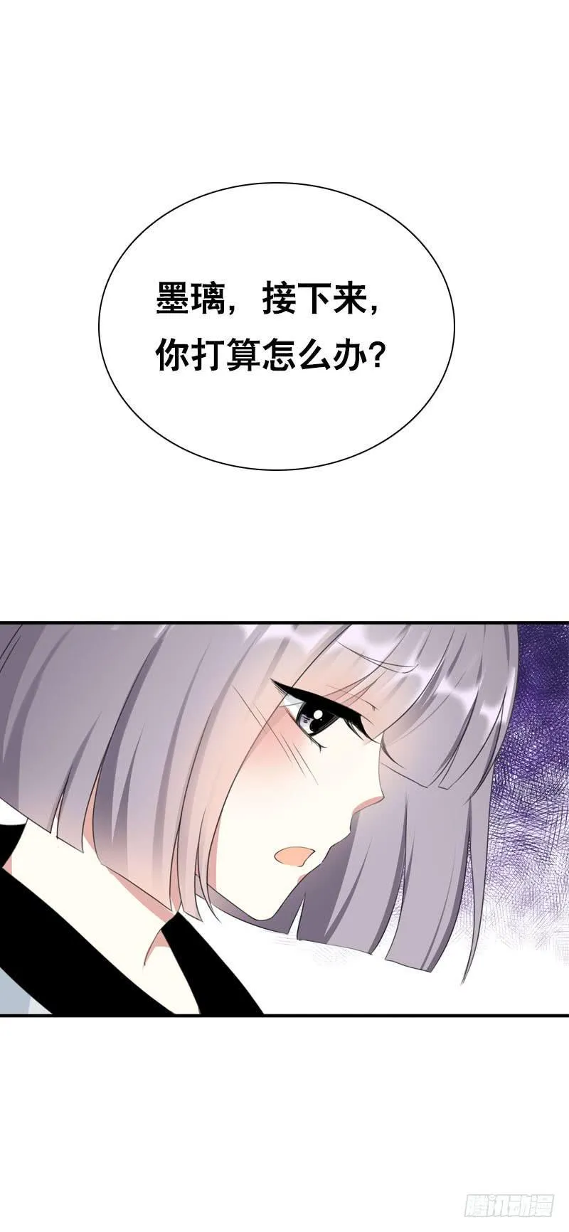 146 从前的温暖 第36页