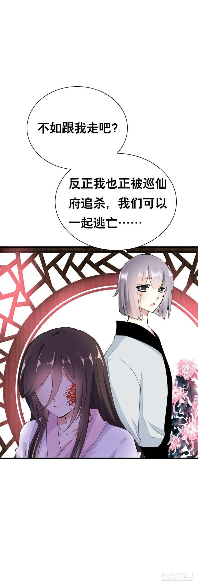 146 从前的温暖 第37页