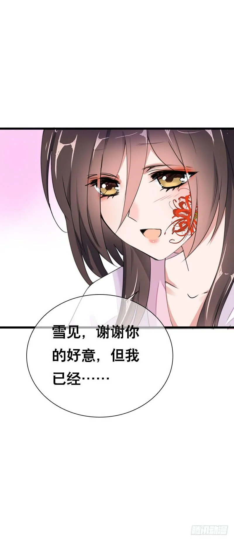 146 从前的温暖 第38页