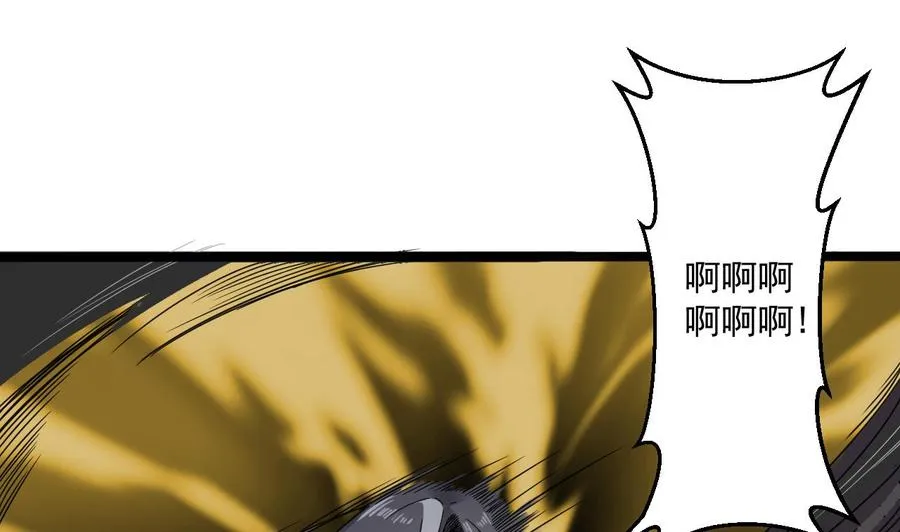 第二季 第101话 大获全胜 第49页