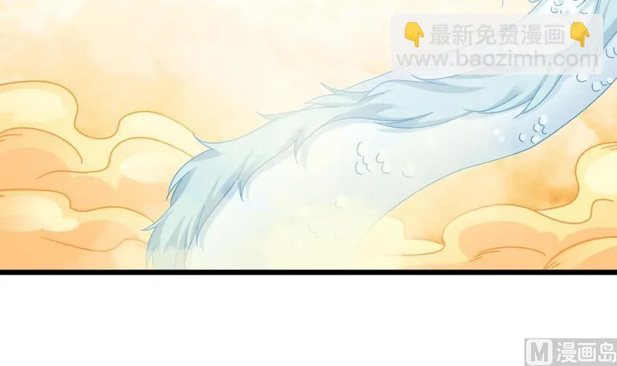 第二季 第100话 把仙雪儿留下！ 第9页