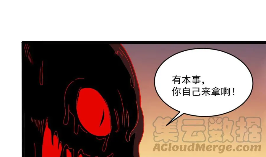 第二季 第100话 把仙雪儿留下！ 第22页