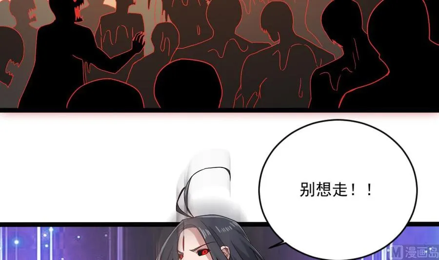 第二季 第100话 把仙雪儿留下！ 第39页