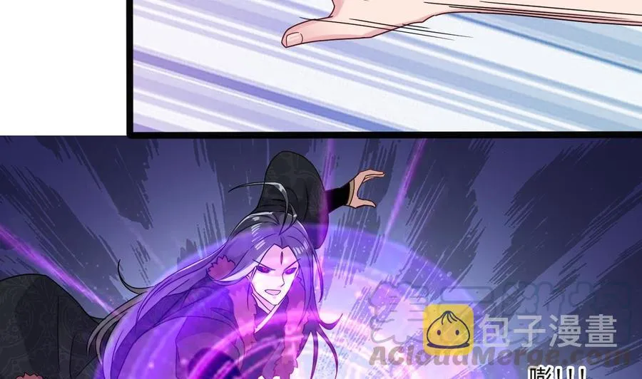 第二季 第100话 把仙雪儿留下！ 第43页