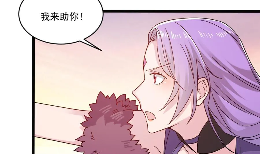 第二季 第100话 把仙雪儿留下！ 第46页