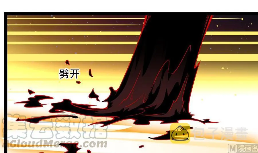 第二季 第99话 魔尊的野心 第15页