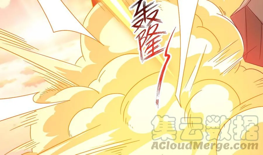 第二季 第99话 魔尊的野心 第29页