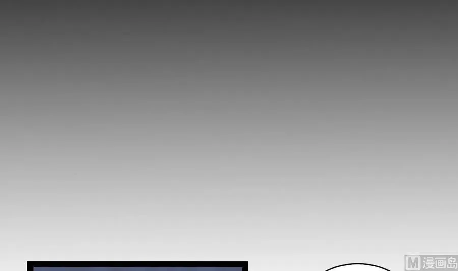 第二季 第99话 魔尊的野心 第33页