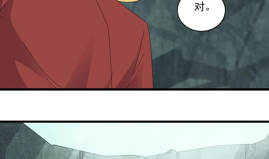 第二季 第96话 非战不可！ 第11页