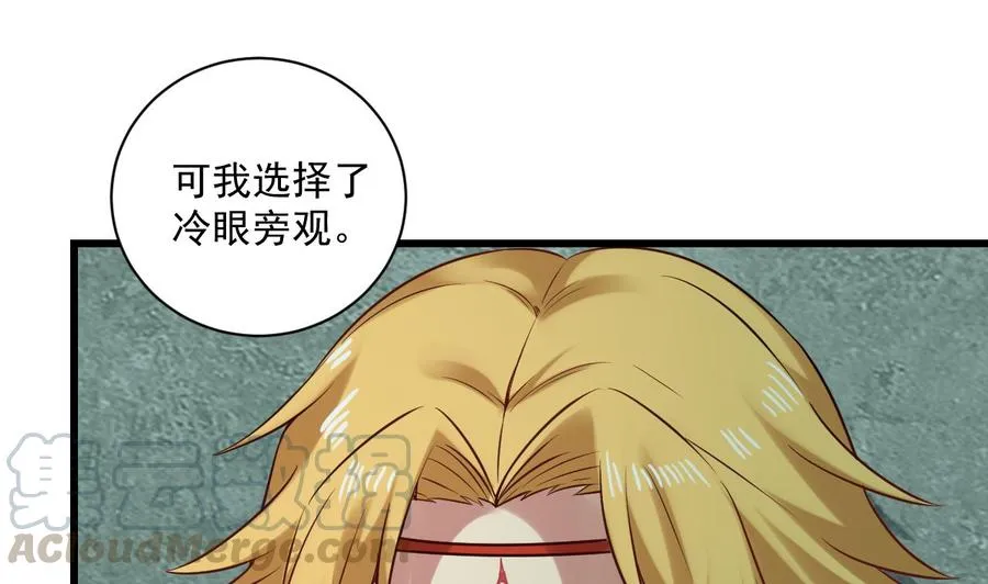 第二季 第96话 非战不可！ 第29页