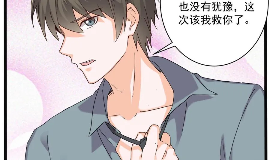 第二季 第95话 偷金箍棒？ 第11页