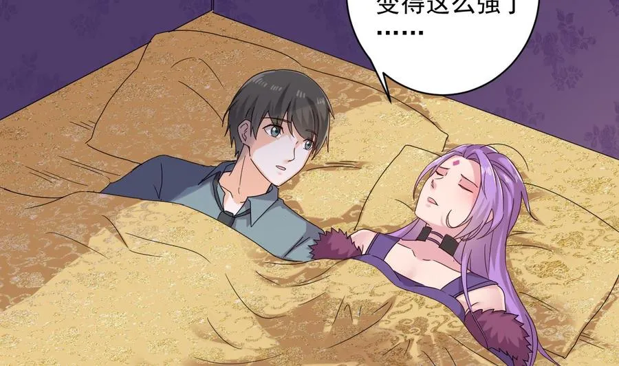 第二季 第95话 偷金箍棒？ 第20页