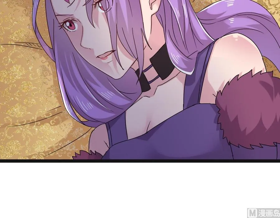 第二季 第95话 偷金箍棒？ 第24页