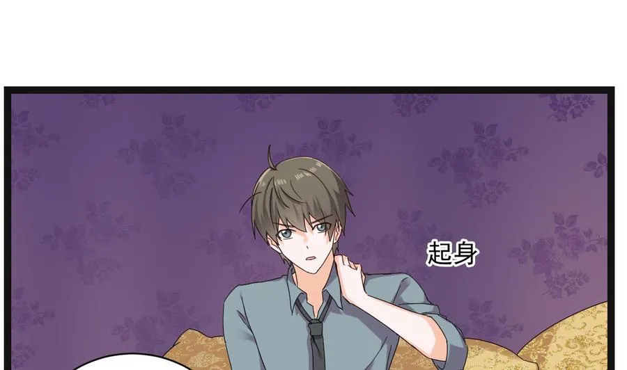 第二季 第95话 偷金箍棒？ 第25页
