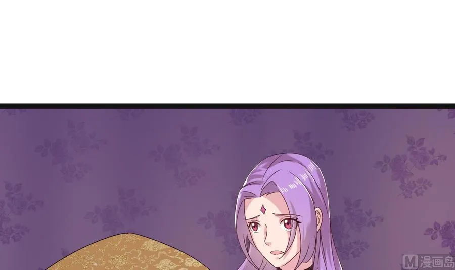 第二季 第95话 偷金箍棒？ 第27页