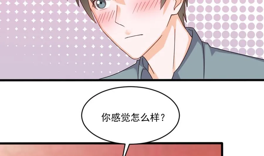 第二季 第93话 神魂初现 第40页