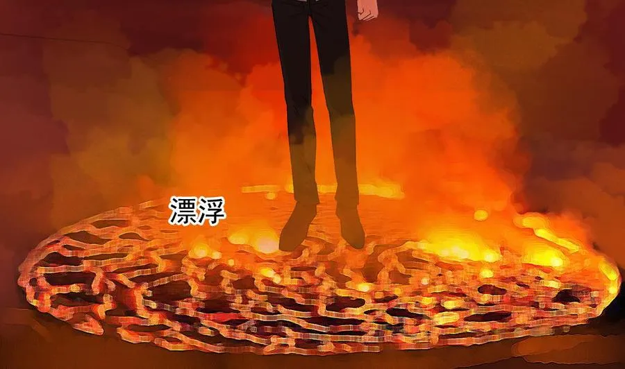 第二季 第93话 神魂初现 第44页
