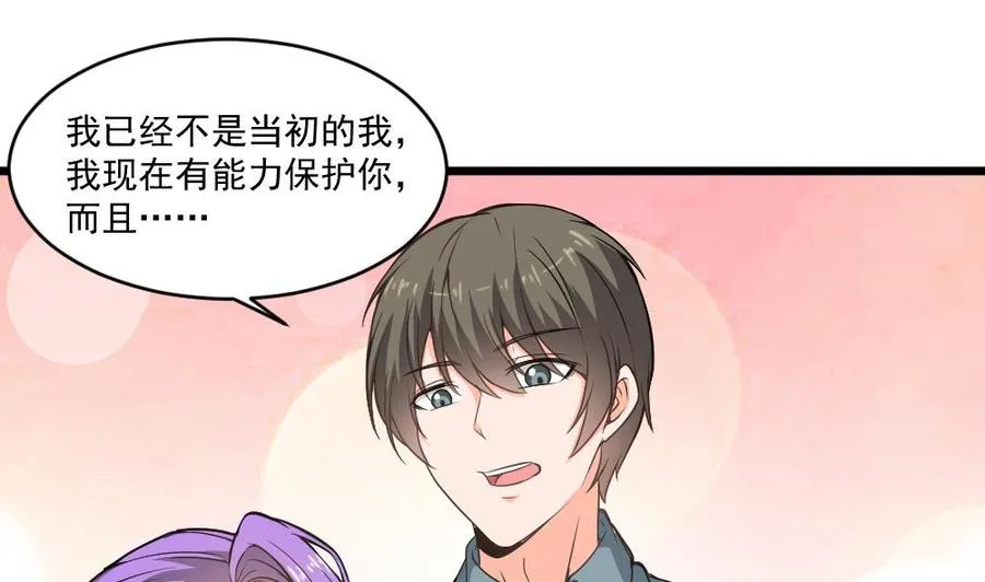 第二季 第94话 这次换我保护你！ 第37页