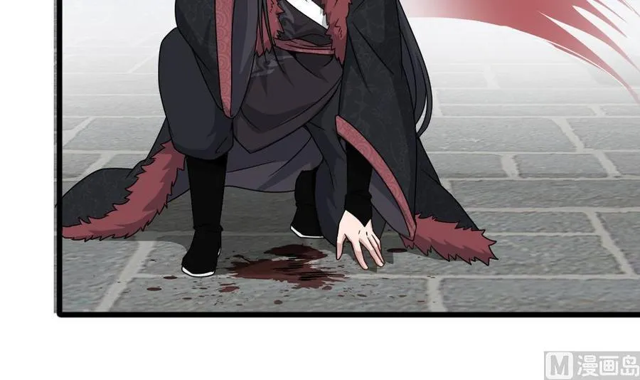 第二季 第94话 这次换我保护你！ 第45页
