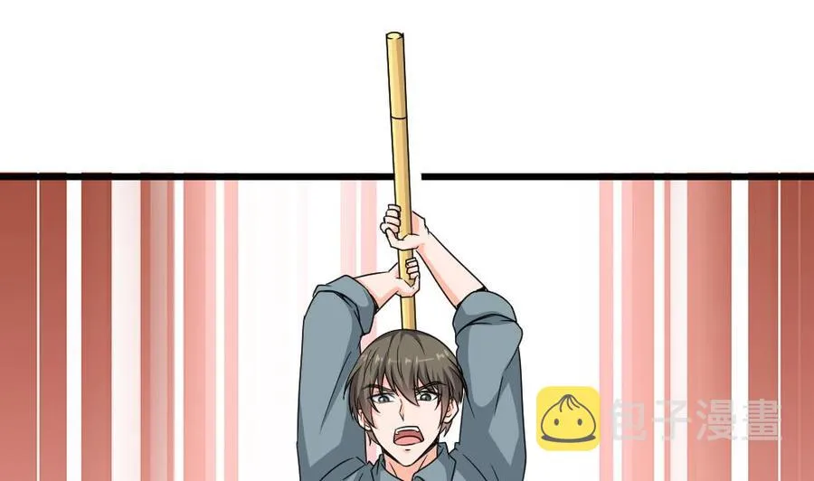 第二季 第94话 这次换我保护你！ 第46页