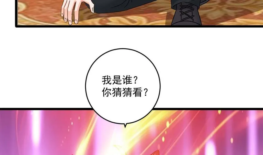 第二季 第92话 心魔的幻化术 第16页