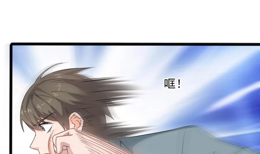 第二季 第92话 心魔的幻化术 第41页