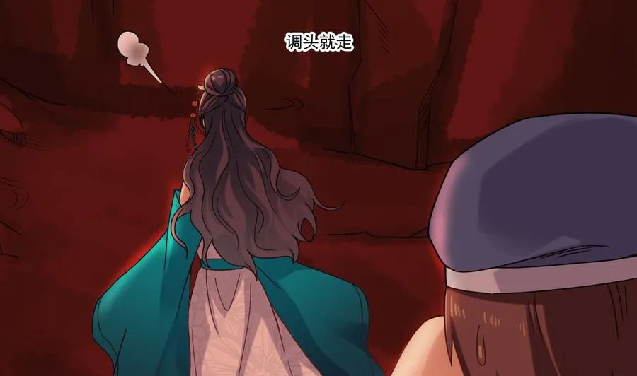 第二季 第91话 真正的考研！ 第7页