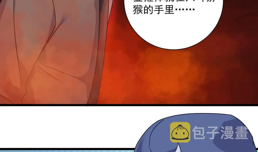 第二季 第91话 真正的考研！ 第17页