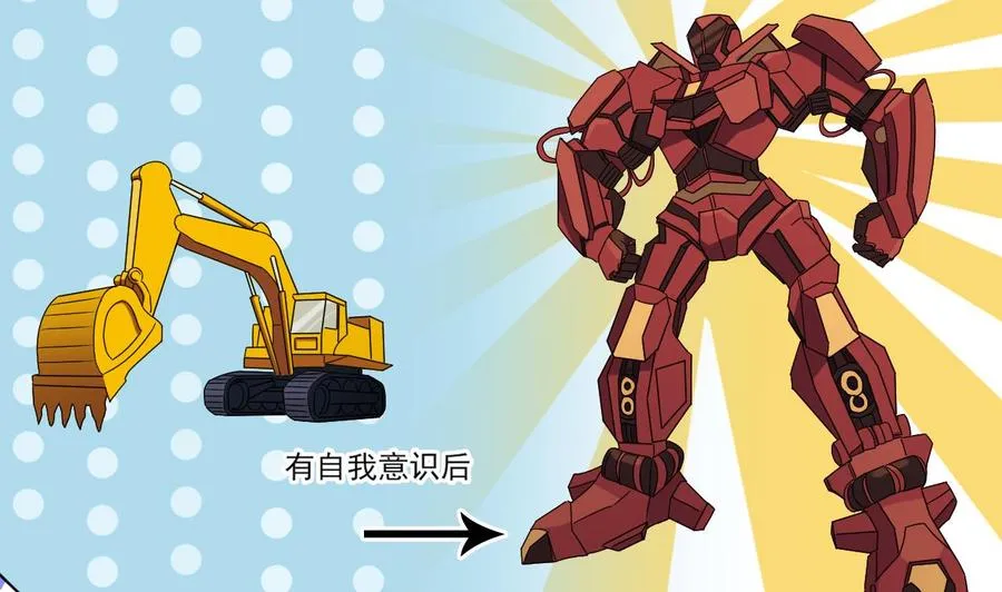 第二季 第91话 真正的考研！ 第20页