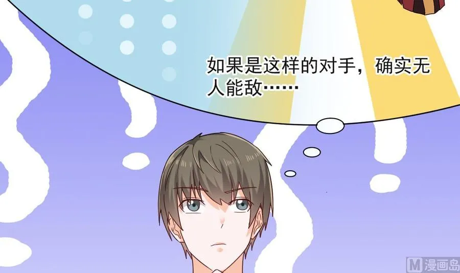 第二季 第91话 真正的考研！ 第21页