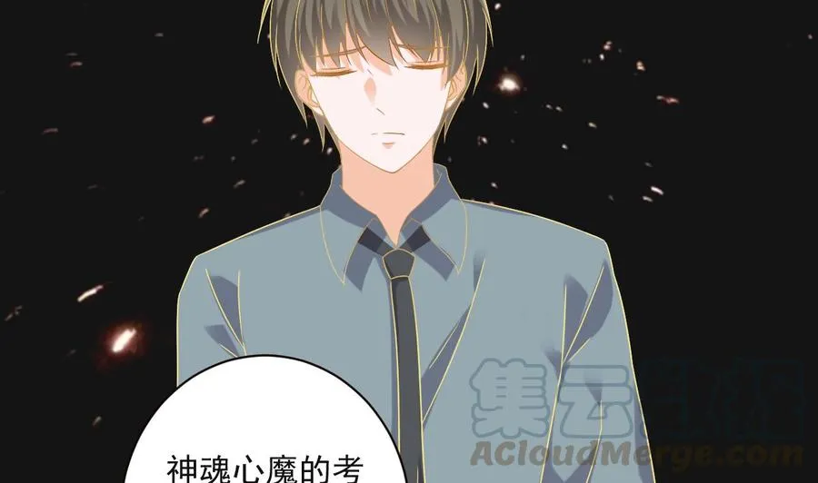 第二季 第91话 真正的考研！ 第29页