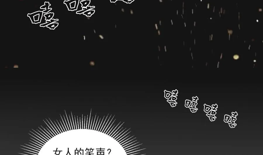 第二季 第91话 真正的考研！ 第32页