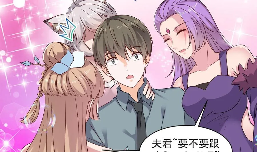 第二季 第91话 真正的考研！ 第38页