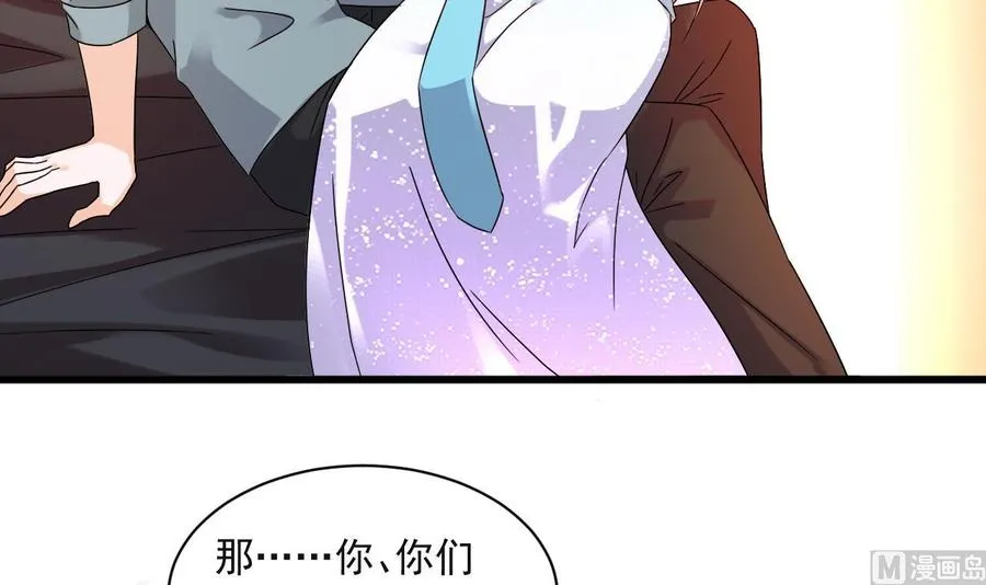 第二季 第91话 真正的考研！ 第45页